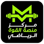 منصة القوة الرياضي android application logo